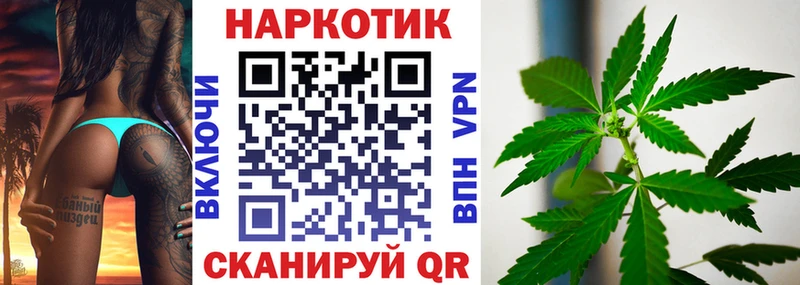 Купить наркотик аптеки Гуково Альфа ПВП мега ССЫЛКА ГАШИШ