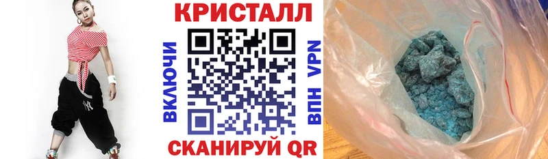 АМФЕТАМИН Розовый  как найти закладки  Гуково 