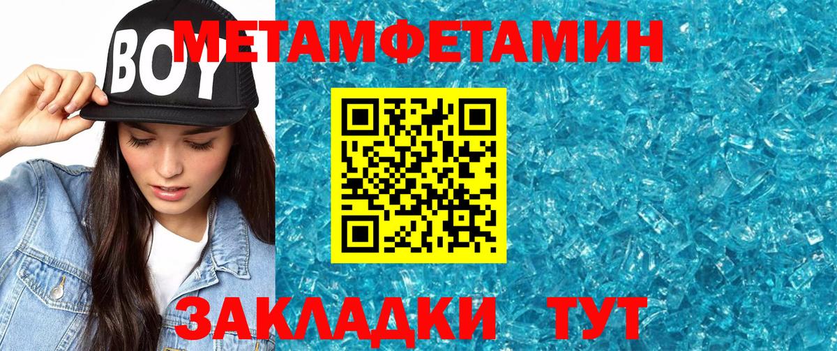 АМФЕТАМИН 98%  Гуково 