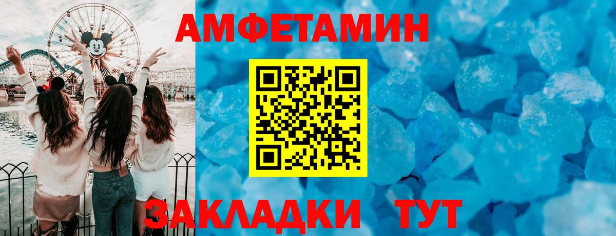 АМФ Premium Гуково