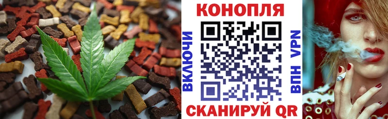 Печенье с ТГК марихуана  даркнет клад  Гуково 
