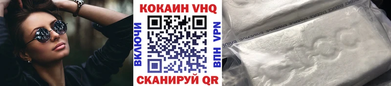 где можно купить наркотик  Гуково  Cocaine Колумбийский 