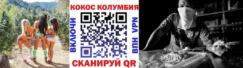 COCAIN Перу Гуково