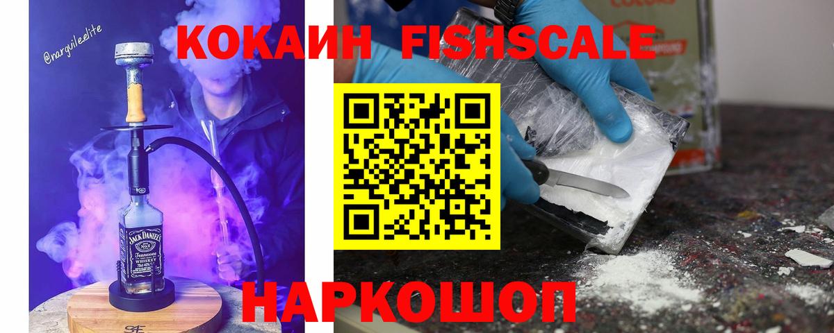 Вейп ТГК Гуково