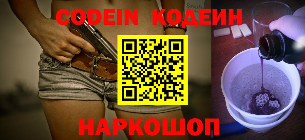 МДМА  Кокаин  Меф   Канабис  Гуково  Гашиш 