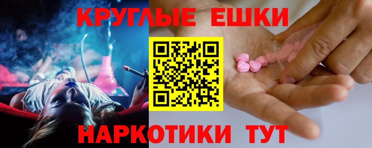 Ecstasy mix  Ecstasy  Гуково  мориарти клад  Экстази бентли 