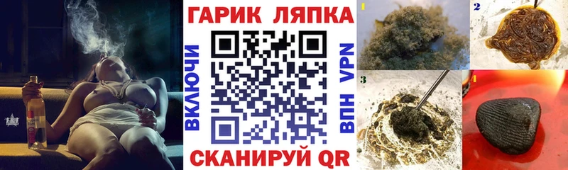купить закладку  Гуково  ГАШИШ hashish 