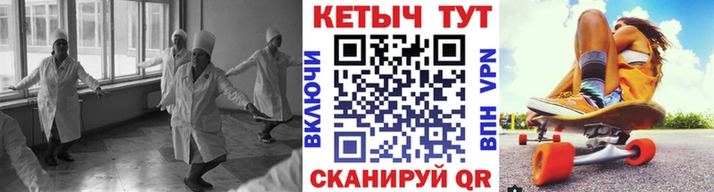цена наркотик  Гуково  гидра tor  КЕТАМИН VHQ 