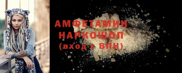 скорость Майский