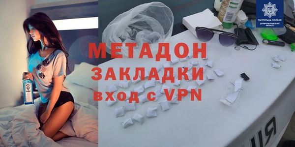 тгк Волоколамск
