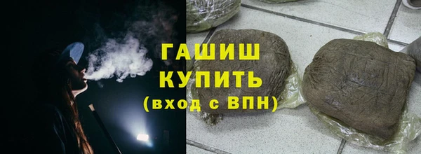 мяу мяу мука Орск