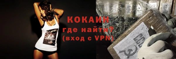 герыч Магадан