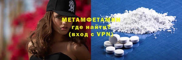 jwh Магас