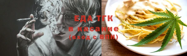 кокаин премиум Нижний Тагил