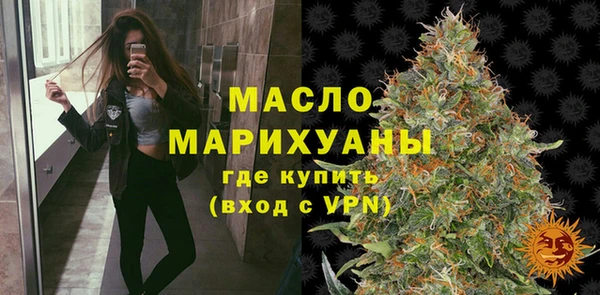 стафф Волосово