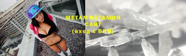 спайс Володарск