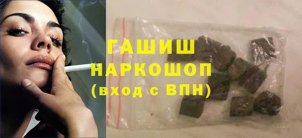 скорость Майский