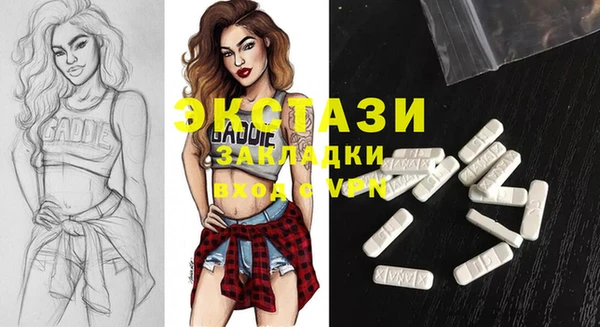 скорость Майский