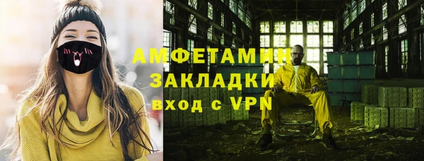 герыч Магадан