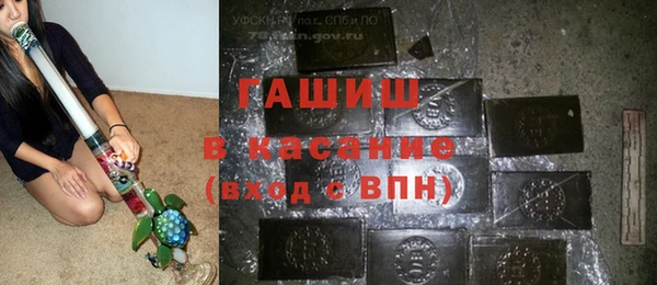 метамфетамин Братск