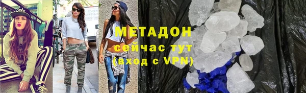 тгк Волоколамск