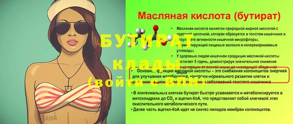 спайс Володарск