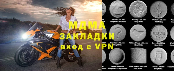 сатива Вязьма