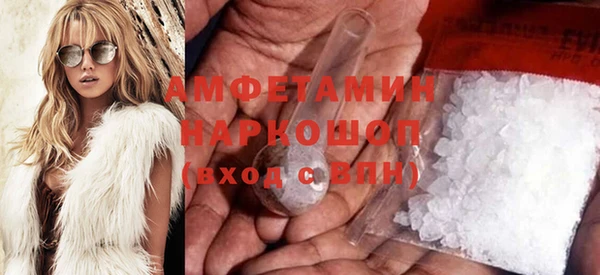 скорость Майский