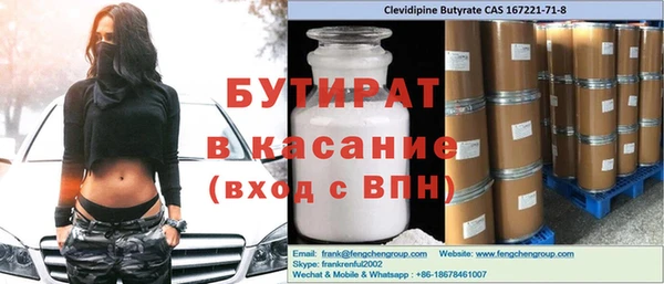 первитин Вяземский