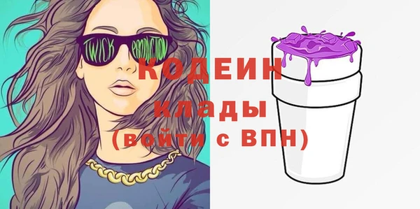 стафф Волосово