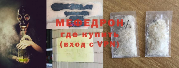 тгк Волоколамск