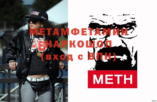 скорость Майский