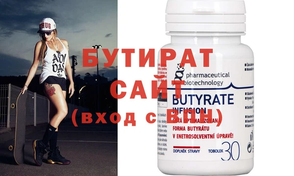 сатива Вязьма