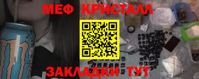марки nbome Бугуруслан