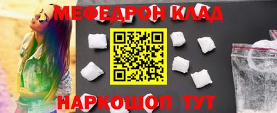 mix Балашиха