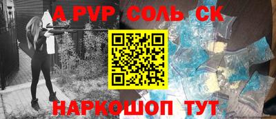 PSILOCYBIN Будённовск