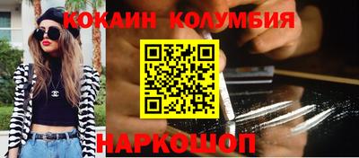 марки nbome Бугуруслан