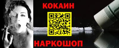 марки nbome Бугуруслан
