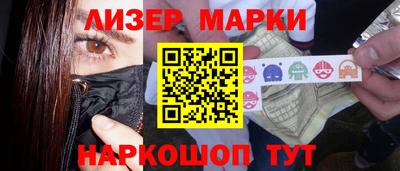 гашиш Балахна