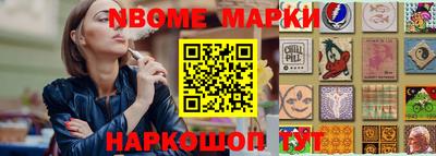 меф VHQ Беслан