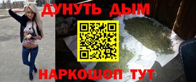 марки nbome Бугуруслан