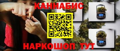 марки nbome Бугуруслан