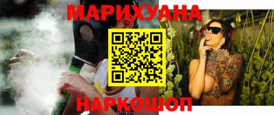 марки nbome Бугуруслан