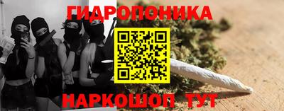марки nbome Бугуруслан