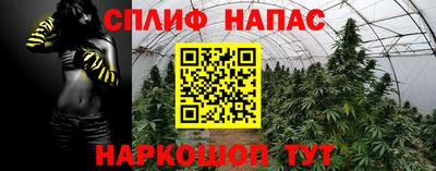 соль курить ск Донецк