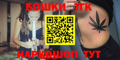 марки nbome Бугуруслан