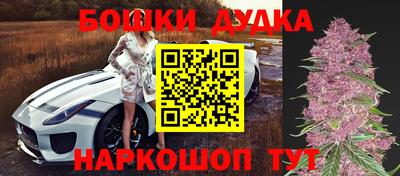марки nbome Бугуруслан
