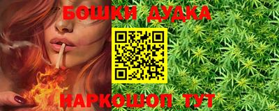 марки nbome Бугуруслан