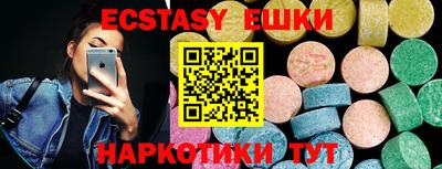 марки nbome Бугуруслан