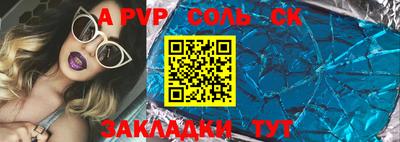 mix Балашиха